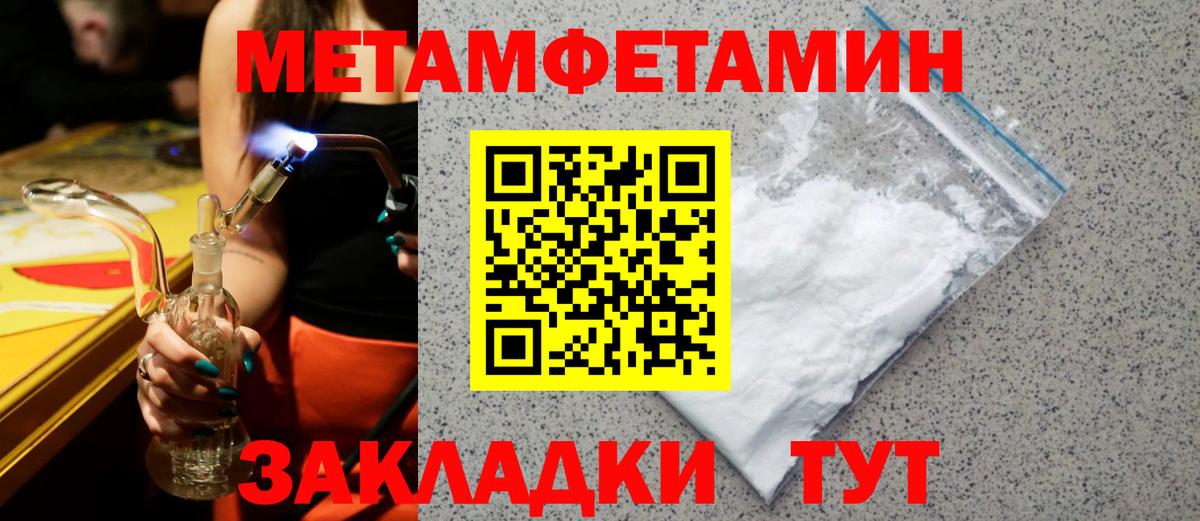 Амфетамин 97% Курчалой