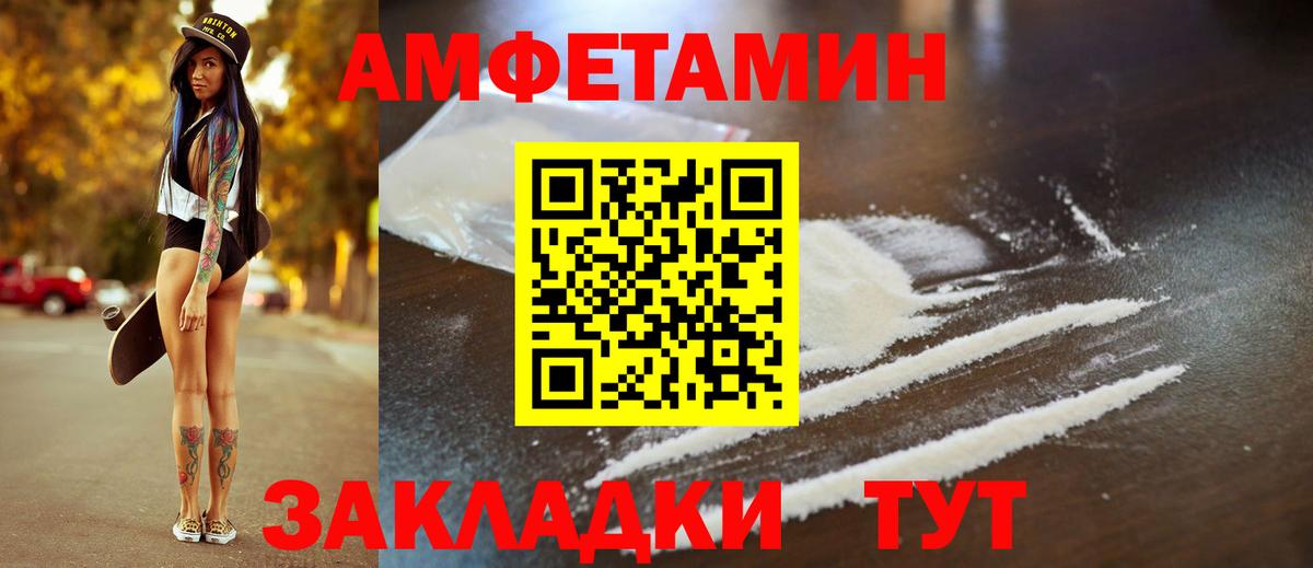 Амфетамин 98%  Вход с VPN  АМФ  Курчалой 