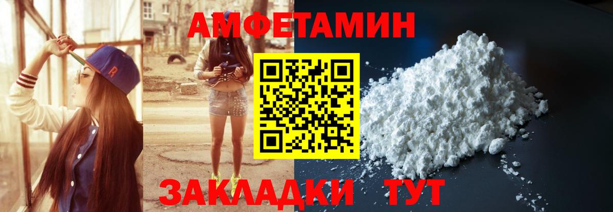 COCAIN  Курчалой  Меф МЯУ МЯУ   ЭКСТАЗИ  Гашиш  ГАШИШ  Вход с VPN  А ПВП СК кристаллы 