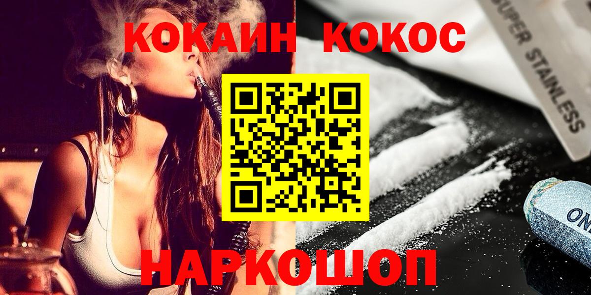 Cocaine Перу Курчалой