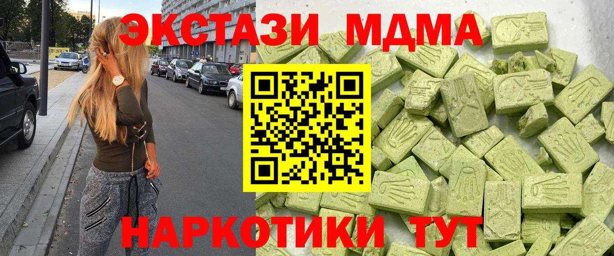 Экстази DUBAI Курчалой