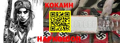 MESCALINE Гусь-Хрустальный