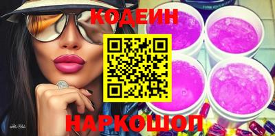 кокаин перу Гусев