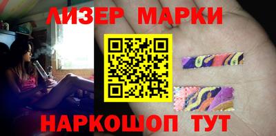 кокаин перу Гусев