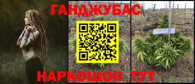 кокаин Гусиноозёрск