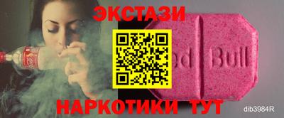 дистиллят марихуана Дубна