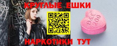 MESCALINE Гусь-Хрустальный