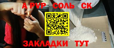 кокаин перу Гусев