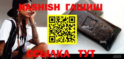 таблы Донецк