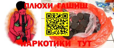 кокаин перу Гусев