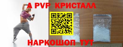 кокаин перу Гусев