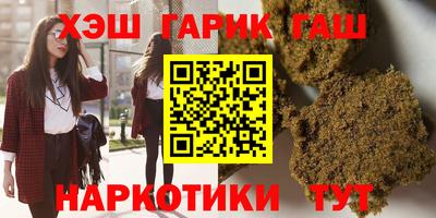 MESCALINE Гусь-Хрустальный