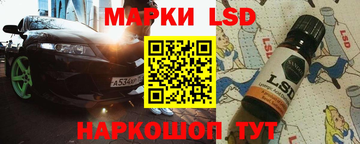 ЛСД экстази ecstasy Курчалой