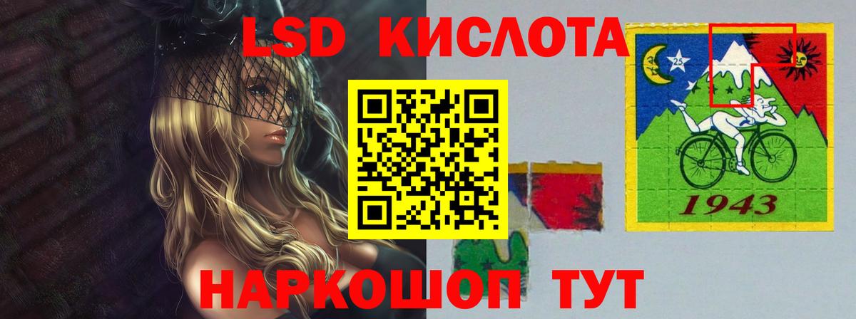 Конопля Курчалой