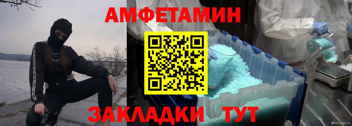 Метамфетамин винт Курчалой