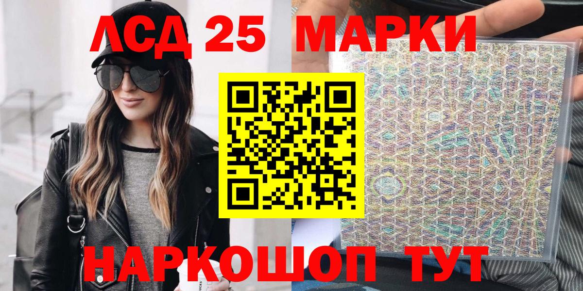 Марки N-bome 1,5мг  Марки N-bome 1,5мг  Марки NBOMe  Вход с VPN  Курчалой 