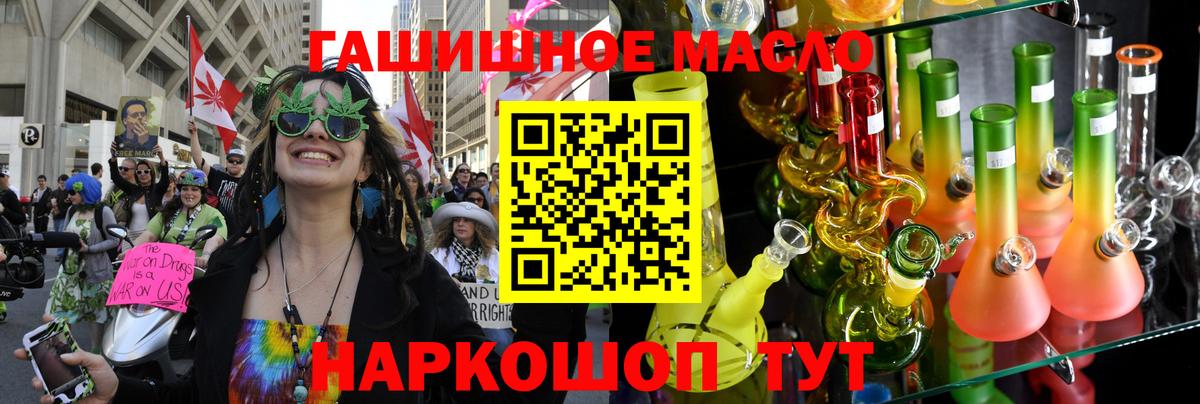 Курчалой  Дистиллят ТГК жижа  Вход с VPN  ТГК Wax 